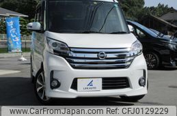 nissan dayz-roox 2016 quick_quick_DBA-B21A_B21A-0236023