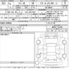 suzuki wagon-r 2023 -SUZUKI 【足立 580ふ7468】--Wagon R MH85S-193485---SUZUKI 【足立 580ふ7468】--Wagon R MH85S-193485- image 3