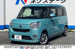 daihatsu move-canbus 2016 CFJ1628669