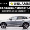 volvo xc60 2024 CFJ1831514 image 4