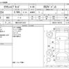 toyota crown 2018 -TOYOTA 【香川 330ﾃ4472】--Crown 6AA-GWS224--GWS224-1004703---TOYOTA 【香川 330ﾃ4472】--Crown 6AA-GWS224--GWS224-1004703- image 3