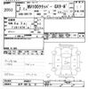 nissan clipper-van 2020 -NISSAN 【水戸 480ﾈ61】--Clipper Van DR17V-850821---NISSAN 【水戸 480ﾈ61】--Clipper Van DR17V-850821- image 3