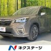 subaru forester 2020 quick_quick_SK9_SK9-034801 image 1