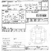 honda life 2010 -HONDA--Life JC1-1109274---HONDA--Life JC1-1109274- image 3