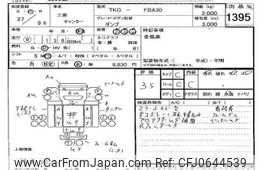 mitsubishi-fuso canter 2015 -MITSUBISHI--Canter FBA30-541381---MITSUBISHI--Canter FBA30-541381-