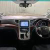 toyota vellfire 2009 quick_quick_ANH25W_ANH25-8007585 image 4