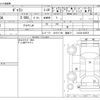 mitsubishi galant-lambda 1978 -MITSUBISHI--Lambda E-A133A--A133A-622873---MITSUBISHI--Lambda E-A133A--A133A-622873- image 3