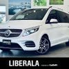 mercedes-benz v-class 2020 -MERCEDES-BENZ--Benz V Class 3DA-447815C--W1V44781523773707---MERCEDES-BENZ--Benz V Class 3DA-447815C--W1V44781523773707- image 1