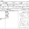 daihatsu move 2013 -DAIHATSU 【湘南 584ﾈ 305】--Move DBA-LA100S--LA100S-0221847---DAIHATSU 【湘南 584ﾈ 305】--Move DBA-LA100S--LA100S-0221847- image 3