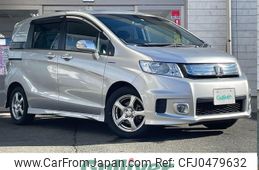 honda freed-spike 2014 -HONDA--Freed Spike DAA-GP3--GP3-1122224---HONDA--Freed Spike DAA-GP3--GP3-1122224-