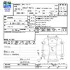 honda stepwagon 2011 CFJ1637136 image 3