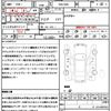 subaru legacy-b4 2015 quick_quick_DBA-BN9_BN9-003715 image 21