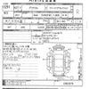 toyota prius-α 2015 -TOYOTA--Prius α ZVW41W-3382978---TOYOTA--Prius α ZVW41W-3382978- image 3