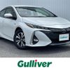 toyota prius-phv 2021 CFJ1721207 image 1