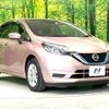 nissan note 2019 -NISSAN--Note DAA-HE12--HE12-302145---NISSAN--Note DAA-HE12--HE12-302145- image 16