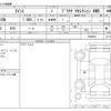 toyota isis 2017 -TOYOTA--Isis DBA-ZGM15W--ZGM15W-0020534---TOYOTA--Isis DBA-ZGM15W--ZGM15W-0020534- image 3