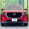 mazda mazda-others 2023 CFJ1257284 image 12