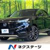 honda vezel 2021 -HONDA--VEZEL 6AA-RV5--RV5-1018100---HONDA--VEZEL 6AA-RV5--RV5-1018100- image 1