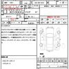 toyota corolla-fielder 2021 quick_quick_6AA-NKE165G_NKE165-7240527 image 21