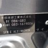 honda freed-spike 2014 -HONDA--Freed Spike DBA-GB3--GB3-1619006---HONDA--Freed Spike DBA-GB3--GB3-1619006- image 6