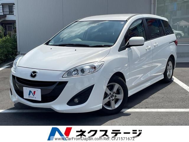 mazda premacy 2013 CFJ1571672 image 1