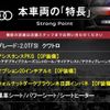 audi a7 2017 -AUDI--Audi A7 ABA-4GCYPC--WAUZZZ4G4HN064630---AUDI--Audi A7 ABA-4GCYPC--WAUZZZ4G4HN064630- image 3