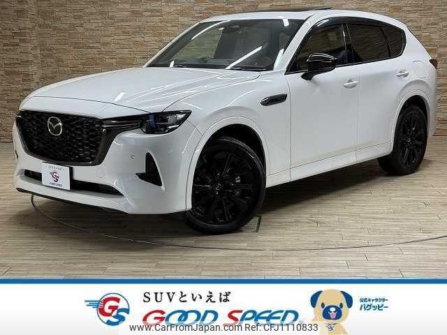 mazda mazda-others 2023 quick_quick_3CA-KH3R3P_KH3R3P-108028 image 1