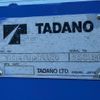 mitsubishi-fuso canter 1999 CFJ1557297 image 20