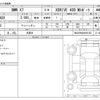 bmw x7 2023 -BMW 【神戸 304ﾐ1263】--BMW X7 3CA-22EN30--WBA22EN0809S91462---BMW 【神戸 304ﾐ1263】--BMW X7 3CA-22EN30--WBA22EN0809S91462- image 3