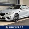 bmw m2 2018 -BMW--BMW M2 CBA-2U30--WBS2U72000VH27124---BMW--BMW M2 CBA-2U30--WBS2U72000VH27124- image 1