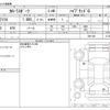 toyota corolla-sport 2018 -TOYOTA--Corolla Sport 6AA-ZWE211H--ZWE211H-1001148---TOYOTA--Corolla Sport 6AA-ZWE211H--ZWE211H-1001148- image 3