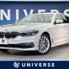 bmw 5-series 2017 -BMW--BMW 5 Series LDA-JC20--WBAJC32000G467014---BMW--BMW 5 Series LDA-JC20--WBAJC32000G467014- image 1