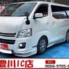 nissan caravan-van 2014 -NISSAN--Caravan Van CBF-VR2E26--VR2E26-016760---NISSAN--Caravan Van CBF-VR2E26--VR2E26-016760- image 1