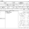 honda fit 2020 -HONDA--Fit 6AA-GR3--GR3-1021591---HONDA--Fit 6AA-GR3--GR3-1021591- image 3