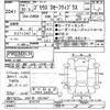 toyota prius 2018 -TOYOTA--Prius ZVW50-6141741---TOYOTA--Prius ZVW50-6141741- image 3