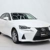 lexus is 2017 CFJ1639608 image 10