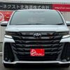 toyota vellfire 2024 -TOYOTA 【名変中 】--Vellfire AAHH45W--0016764---TOYOTA 【名変中 】--Vellfire AAHH45W--0016764- image 21