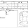 honda acty-van 2014 -HONDA 【姫路 480ﾆ6728】--Acty Van EBD-HH6--HH6-1904829---HONDA 【姫路 480ﾆ6728】--Acty Van EBD-HH6--HH6-1904829- image 3