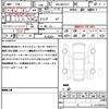 toyota yaris 2025 quick_quick_5BA-MXPA15_MXPA10-2086167 image 21