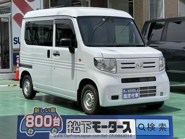 honda n-van 2022 GOO_JP_700060017330240605027 image 1