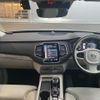 volvo xc90 2020 CFJ1597534 image 3