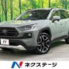 toyota rav4 2019 -TOYOTA--RAV4 6BA-MXAA54--MXAA54-2014283---TOYOTA--RAV4 6BA-MXAA54--MXAA54-2014283- image 1