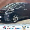 toyota vellfire 2017 CFJ1563929 image 1