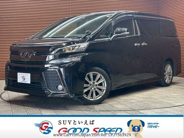 toyota vellfire 2017 CFJ1563929 image 1