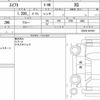 suzuki swift 2021 CFJ1810217 image 6