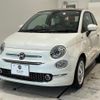 fiat 500c 2020 quick_quick_31209_ZFA3120000JD82890 image 2