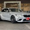 bmw m2 2020 -BMW--BMW M2 CBA-2U30--WBS2U720307F01129---BMW--BMW M2 CBA-2U30--WBS2U720307F01129- image 2