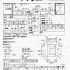 mitsubishi lancer 1996 -MITSUBISHI--Lancer CN9A-0003961---MITSUBISHI--Lancer CN9A-0003961- image 3