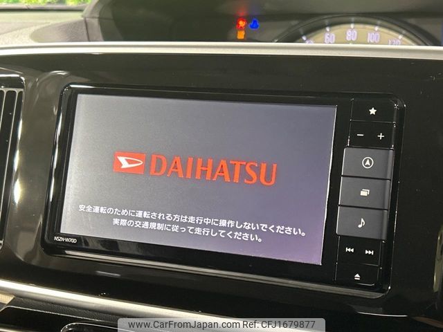 daihatsu move-canbus 2020 CFJ1679877 image 2