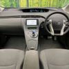 toyota prius 2009 CFJ1620630 image 3
